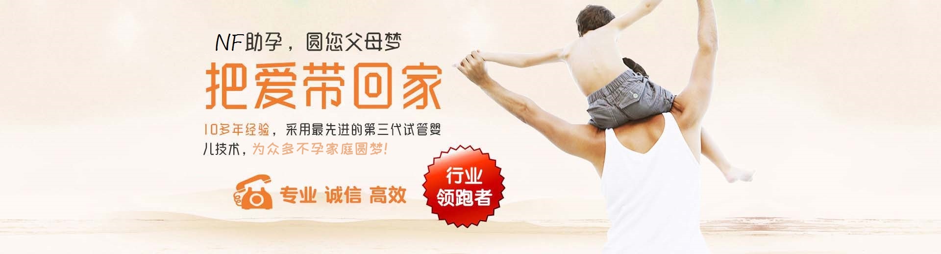 合肥供卵助孕,合肥捐卵试管,合肥包生男孩机构图片3